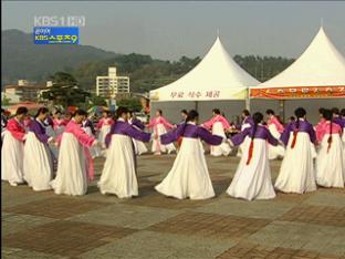 ‘각양각색’ 강강술래 전국 경연대회 열려