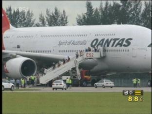 에어버스 A380, 엔진 이상으로 비상 착륙
