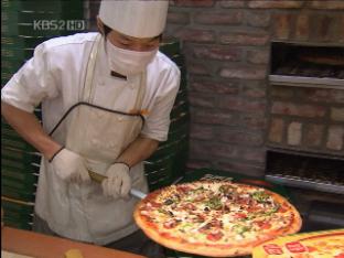이마트 피자에 숨겨진 재벌 재산 증식
