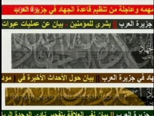 알 카에다 “화물기 이어 여객기 추가 테러”