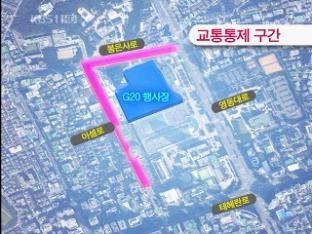 서울, 2부제 지원 ‘대중교통 대폭 확대’