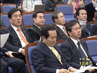 ‘청목회’ 수사, 정치권 강력 반발…총력 대응
