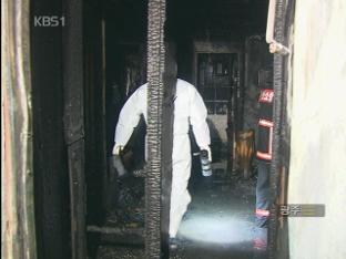부산서 아파트 화재…일가족 3명 사망