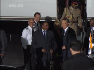 [간추린 단신] G20 초청국 ‘말라위’ 대통령 첫번째로 입국 外