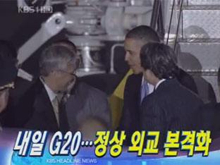 헤드라인