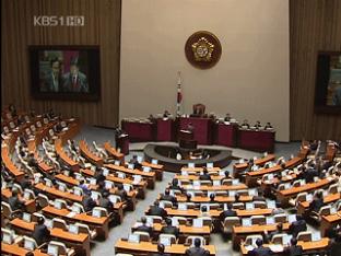 국회서 긴급현안 질문…‘청목회 수사’ 질타
