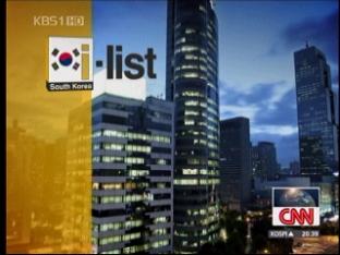 세계 언론 “G20 회의, 더 많은 결과물 낼 것”