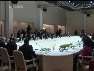 G20 오늘 ‘서울 선언’ 발표…환율 갈등 논의