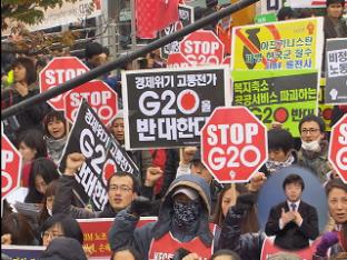 ‘G20 반대’ 대규모 도심 집회