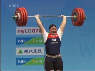 장미란·남현희 금 도전 ‘2위 굳히기’