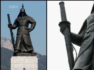 이순신 장군 동상, 중국 갑옷에 일본 칼?