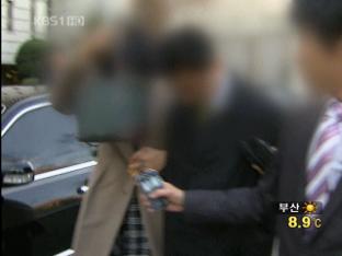‘증거인멸’ 진경락 전 기획총괄과장 징역 1년