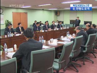 정부, 24시간 경제 상황 점검…“선제적 대응”