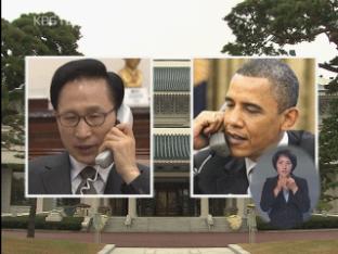 한미 정상, 전화 통화…공동 대응책 논의