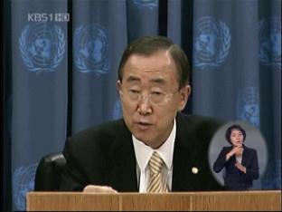 유엔, 안보리 긴급 소집…대처 방안 논의