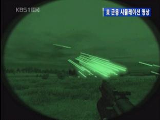 K-9 자주포 위력적…“북한 피해 엄청날 것”