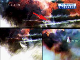 북한 피해지역 위성사진…정밀 판독 필요