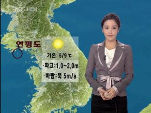 연평도 맑음…낮, 어제보다 기온 낮아
