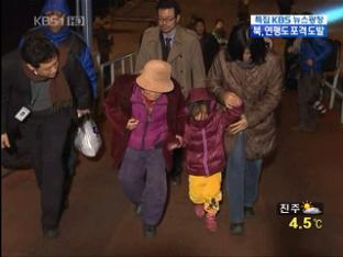 연평도 주민들 탈출 행렬 이어져