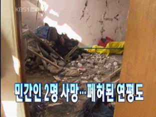 헤드라인