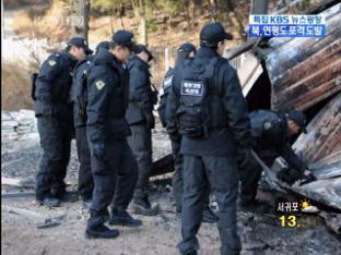 군 부대 공사 민간인 2명, 北 포격에 사망