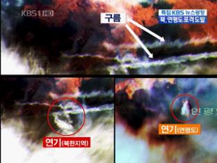 군 대응 사격 “북한도 상당한 피해”