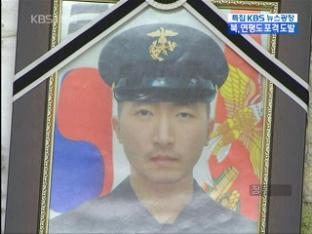 ‘전역 20일 앞두고…’ 안타까운 사연