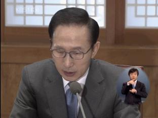 청와대, 긴급 안보경제점검회의 소집