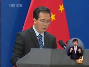 중국 ‘냉정과 자제’ 촉구…양비론적 태도
