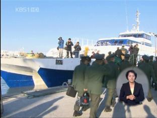 인천 연안부두, 여객선 운항 정상화