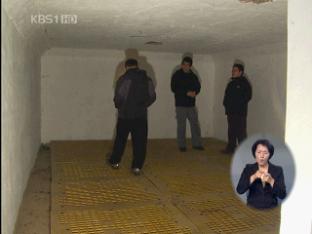 연평도 등 서해 5도 주민 대피시설 현대화 추진