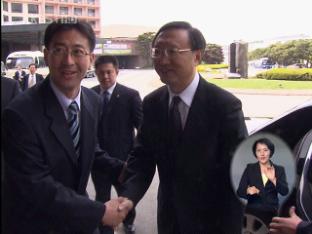 양제츠 중국 외교부장 방한 여기