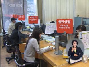 이동전화 서비스 불만 1위 ‘부당 청구’