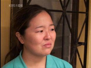 외교부 “온두라스 한지수 씨, 공식 무죄 판결”
