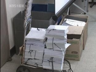 ‘수십억 횡령’ 식사지구 참여 업체 대표 영장