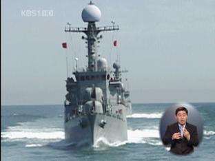서해 5도 전력 강화…한미 연합훈련 예정