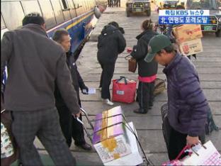 “불안해서 못 살겠다” 주민 모두 섬 떠나
