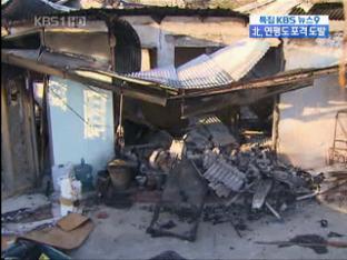 “떠나고 싶지만 떠날 수 없다”‥남은 사람들