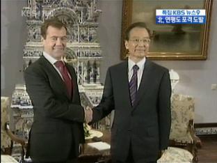 中, 외교적 모호함 계속…“군사적 도발 반대”