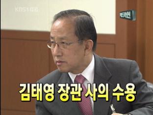 헤드라인