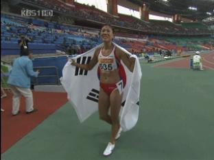 이연경 여자 100m 허들 ‘金’