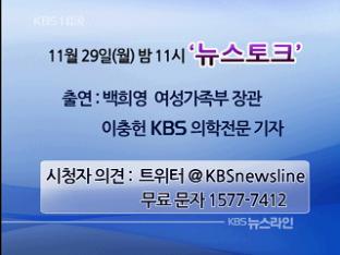 ‘청소년 게임 중독 막을 수 없나’