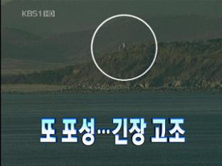 헤드라인