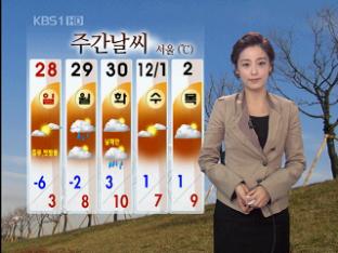 연평도 풍랑주의보…강원 산간 눈