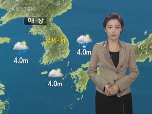 오전에 중부 눈·비…일부 지역 천둥·번개