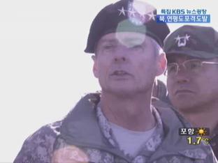 샤프 주한 미군사령관 “北, 정전협정 위반”