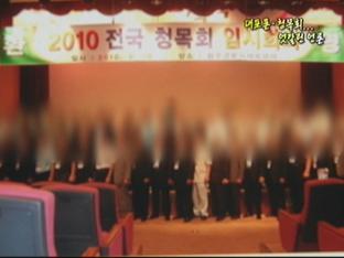 대포폰·청목회, 엇갈린 보도