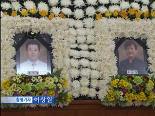 민간인 희생자, 의사자 예유 요구…장례 미뤄