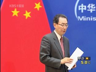 중국, 6자회담 수석대표 긴급 협의 제안