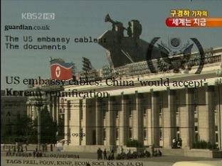 [세계는 지금] 中 “북한 응석받이 지쳤다” 外